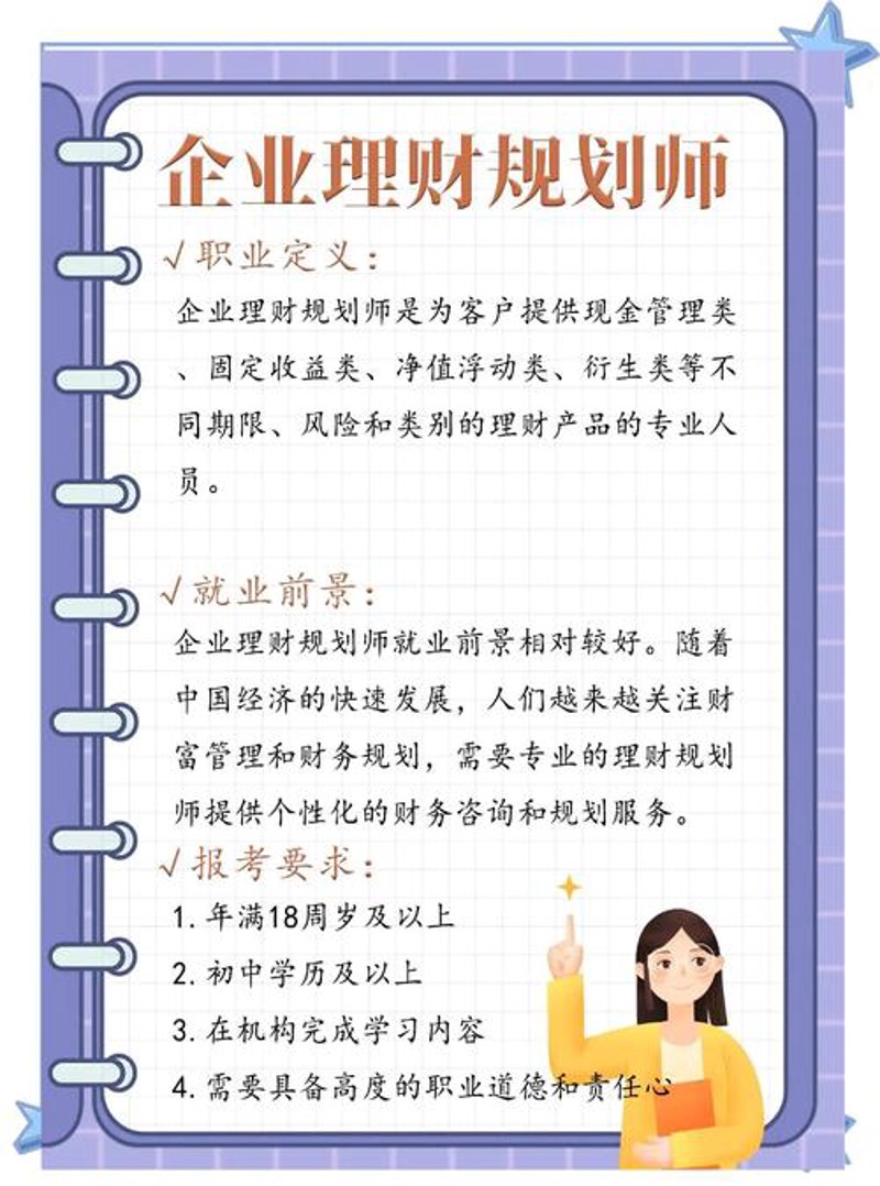 如何巧妙运用私募股权投资提升企业价值？
