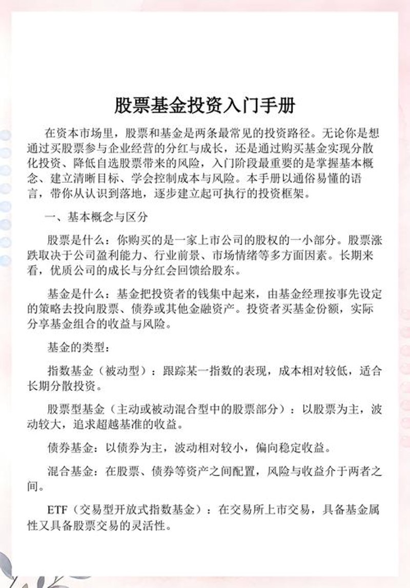天津资产管理:城市经济发展的催化剂