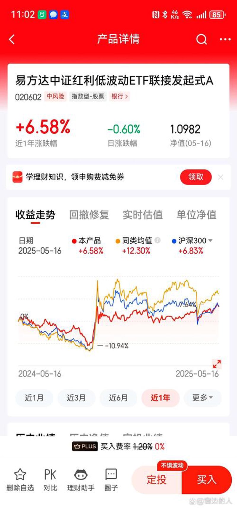 天津资产管理：从案例看行业趋势与发展