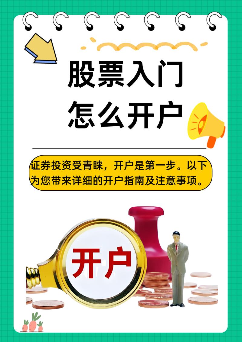 私募股权投资